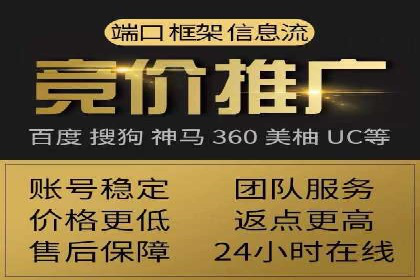 SEM服务公司助力中小企业案例