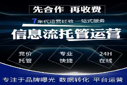 案例分析：如何选择优质的竞价推广公司