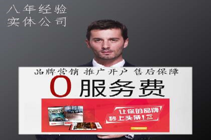 SEM专员如何运用工具提高广告转化率