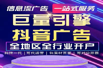 竞价推广代运营助力企业提升品牌形象